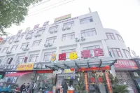 Super 8 Hotel Suzhou Huqiu Scenic Area Fuqiang Subway Station Branch Hotel in zona Xinhu Passenger Transport Terminal