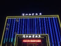 清沐铂金酒店(丹阳界牌店) - 酒店外部
