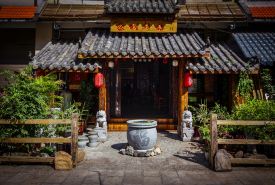 Pu'er Tea City Post (Formerly Perfect Xindian Inn)