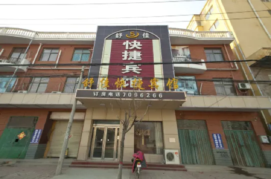 Fengqiu Shujia Express Hotel Отели в г. Фэнцю