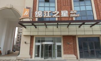 Jinjiang Inn Select (Xuzhou High-speed Railway Huaihai Huanqiugang)