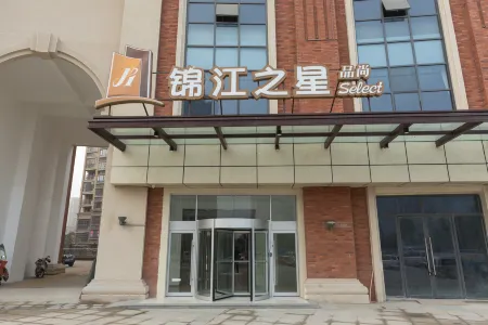 Jinjiang Inn Select (Xuzhou High-speed Railway Huaihai Huanqiugang)