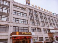 7天阳光酒店(建湖秀夫南路店)