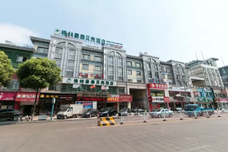 Greentree Shell Hotel (Yiwu International Trade City, Changchun Accessories Street)