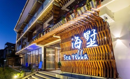 Haishu Inn - Housity