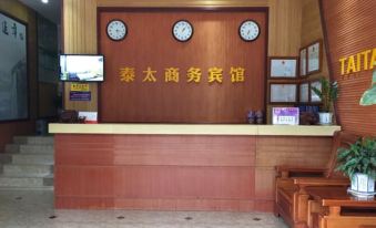 Qinzhou Taitai Business Hotel (Niannianfeng Plaza)