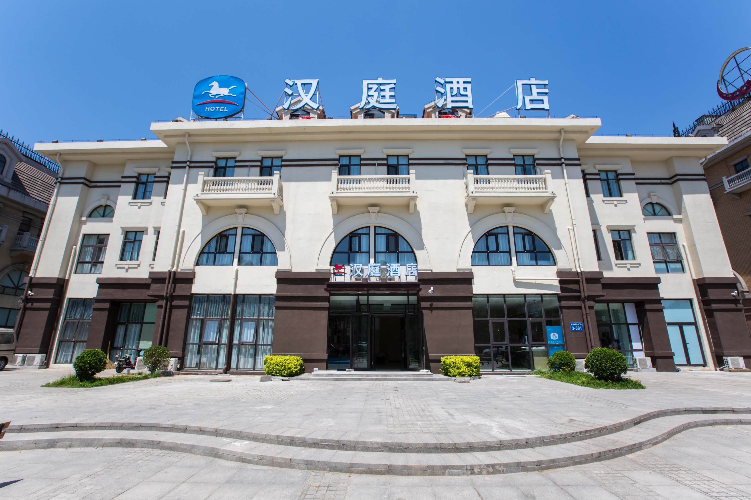 hanting hotel (tangshan jianshe south road nanhu park)