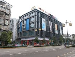 IU Hotel (Hengxin Shopping Center, Longchang)