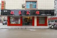 Tonglu Wanghao Hotel Hotels in Yan ziling DiaoTai resort