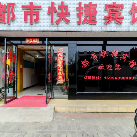 Langxi City Express Hotel