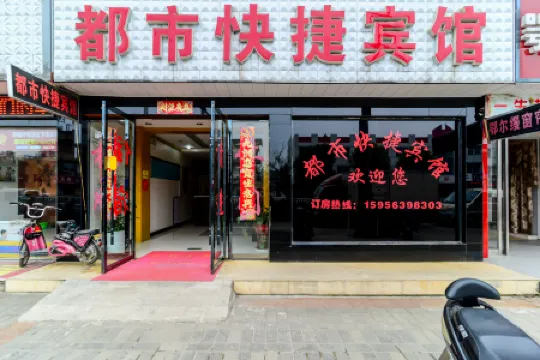 Langxi City Express Hotel