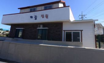 Skygarden Guesthouse Jeju