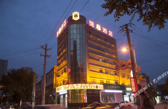 速8酒店（寧晉月城路店）