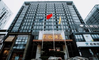 Jia Yue Hotel