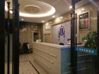 杭州汉品酒店 - 公共区域