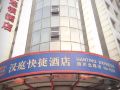 hanting-hotel-shanghai-the-bund-waibaidu-bridge