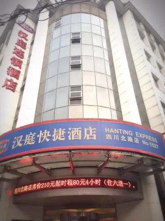 Hanting Hotel (Shanghai The Bund Waibaidu Bridge)