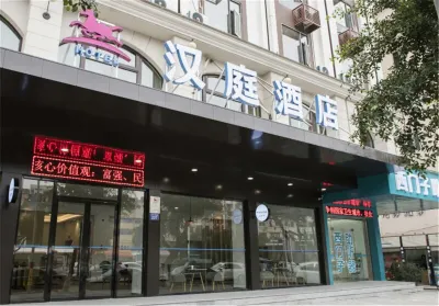 Hanting Hotel (Rui'an Wansong Road) Hotels in Rui'an