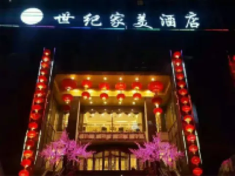 Shiji Jiamei Hotel Hotels in Suide