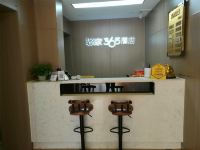 驿家365连锁酒店(天津宝坻医院店) - 公共区域