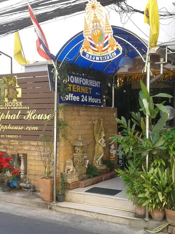 รูปภาพของThaiphiphat House