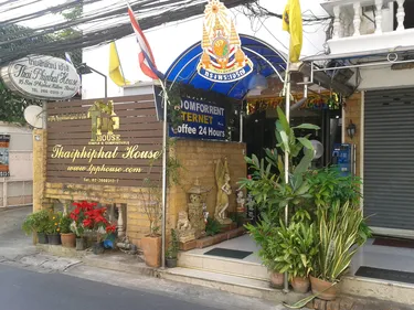 รูปภาพของThaiphiphat House