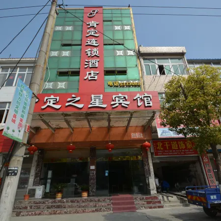 Hexian Affirmative Star Business Hotel