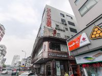 布丁酒店(无锡五爱广场地铁站店) - 酒店外部