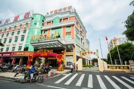 Quanzhou Xingang Hotel Отели рядом с достопримечательностью «Quangang Botanical Garden»