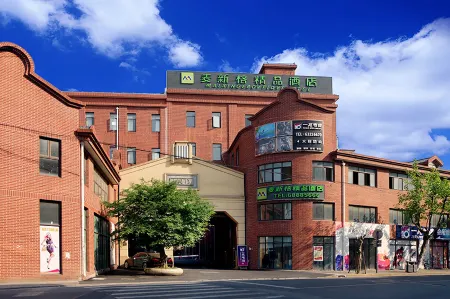 Maixinge Boutique Hotel (Shanghai Waigaoqiao Free Trade Zone) Отели рядом с достопримечательностью «Gaoqiao Ancient Town»