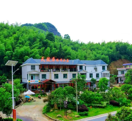 Tianranju Ecological Leisure Guesthouse
