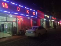 邵阳锦江宾馆 - 酒店外部