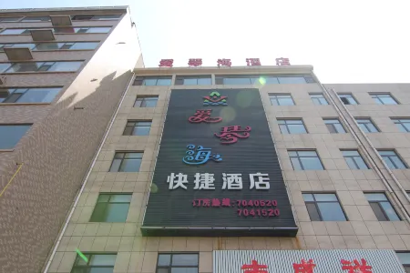 Wenxiang Qinhai Theme Hotel Отели в г. Вэньси
