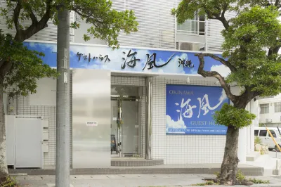 Guest House Umikaji －ゲストハウス海風－ のホテル