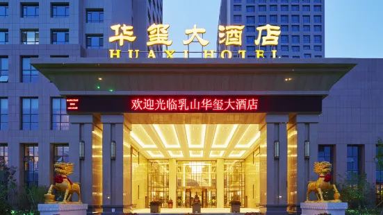 Huaxi Hotel