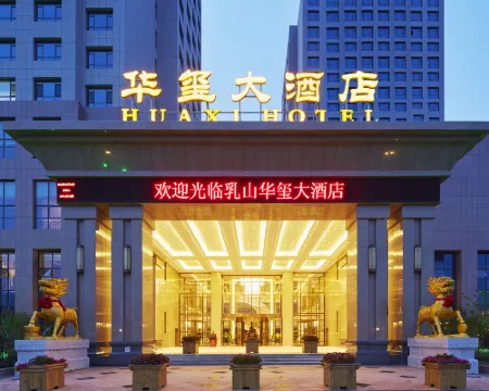 Huaxi Hotel Hotels in Rushan