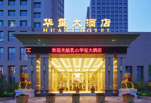 Huaxi Hotel Hotels in Rushan