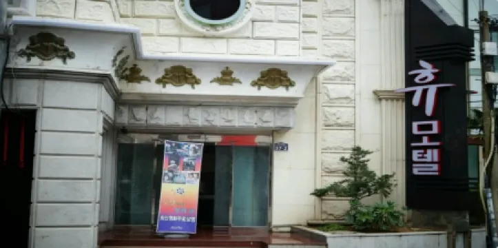 Busan Songdo Hyu Отели рядом с достопримечательностью «Морской пляж Тадэпхо»