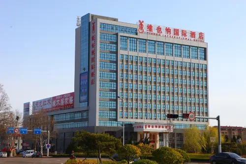 Vienna International Hotel (Weihai Rongcheng High-speed Railway Station) - 3-Star