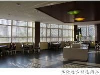 祁县东海逸云精选酒店 - 餐厅