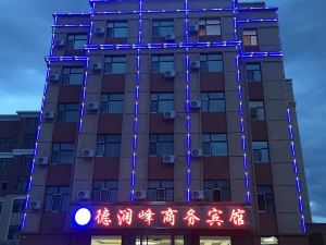 Manzhou Reid Runfeng Business Hotel