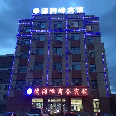 Manzhou Reid Runfeng Business Hotel Hotels near Zhalainuo'erguojiakuangshan Park