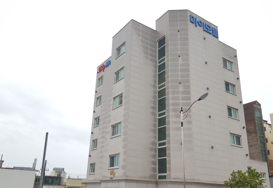 2. 서귀포 마이..