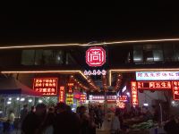 我在桂林等你青年旅舍 - 酒店附近