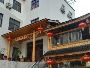 Fengqing Street Inn