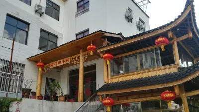 Fengqing Street Inn Hotels near Xiangxi Yuan