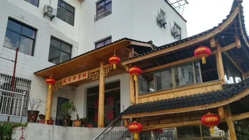Fengqing Street Inn