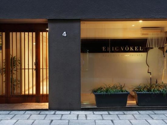 Eric Vökel Boutique Apartments - Atocha Suites
