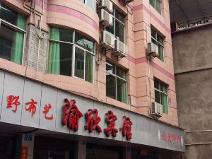 Yuxin Hotel