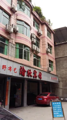 Yuxin Hotel